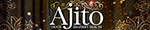 人妻AJITO -アジト-盛岡・北上