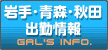 ��襐X��H�c�o�Ώ��