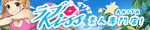 ���uKiss�i���u�L�X�j�H�c�X�E����X�̃I���W�i���T�C�g��