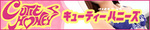 CUTIE HONEYS˓X -L[eB[nj[Y-̃IWiTCg