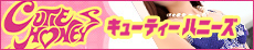 CUTIE HONEYSނX -L[eB[nj[Y-̃oi[