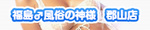 ̐_l@SRX̃IWiTCg