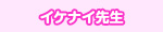 CPiC搶̃IWiTCg