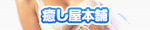 �������{�܂̃I���W�i���T�C�g��