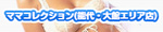 }}RNV(\EكGAX)̃IWiTCg