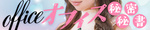ItBX閧鏑̃IWiTCg