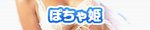 �ۂ���P�̃I���W�i���T�C�g��