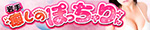 ��� �����̂ۂ�����肳�� �����E�k��X�̃I���W�i���T�C�g��