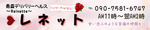 Reinette`lbg`̃IWiTCg