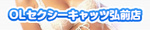 OL�Z�N�V�[�L���b�c�O�O�X�̃I���W�i���T�C�g��