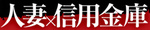 バナー