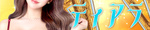 �e�B�A���̃I���W�i���T�C�g��