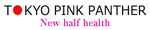 j[n[twX TOKYO PINKPANTHER̃IWiTCg