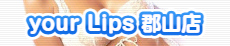 your Lips SRX̃oi[
